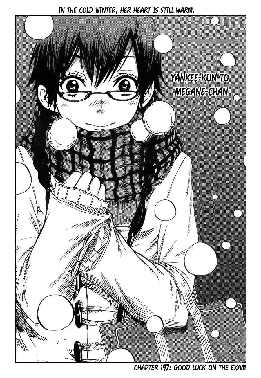 Yankee kun to Megane chan Chapter 197 2